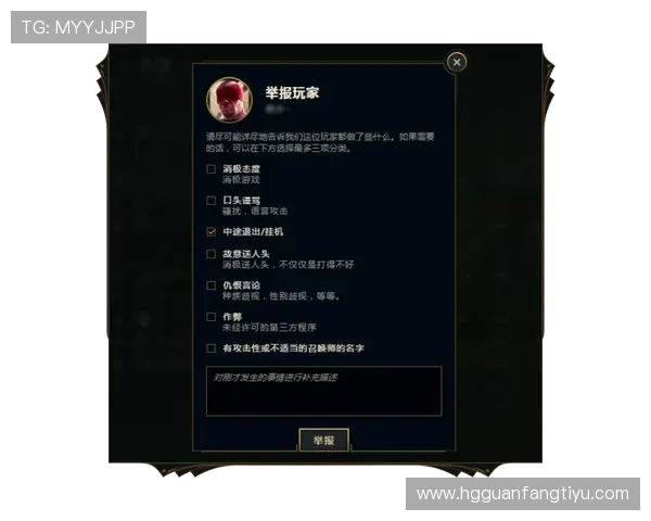 东成官网玩家反馈专区，听取玩家建议优化游戏体验