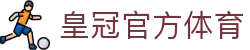 皇冠官方体育 - (中国)钦州皇冠官方体育有限责任公司欢迎您